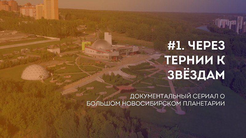 Документальный сериал — плейлист